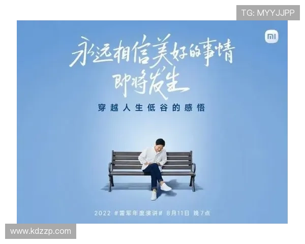 北京篮球队的崛起之路:从低谷到巅峰的奋斗历程与荣耀回顾