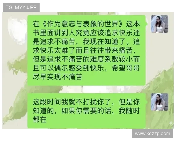 足球明星的悲痛回忆：父亲被杀的故事揭示了家庭的脆弱与坚韧